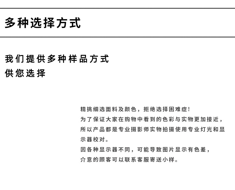 Y样品详情_09.jpg