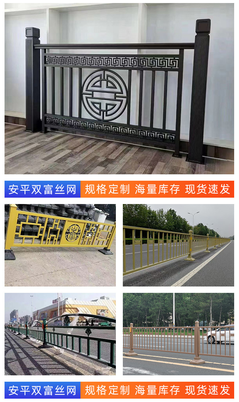 市政护栏详情_17.jpg