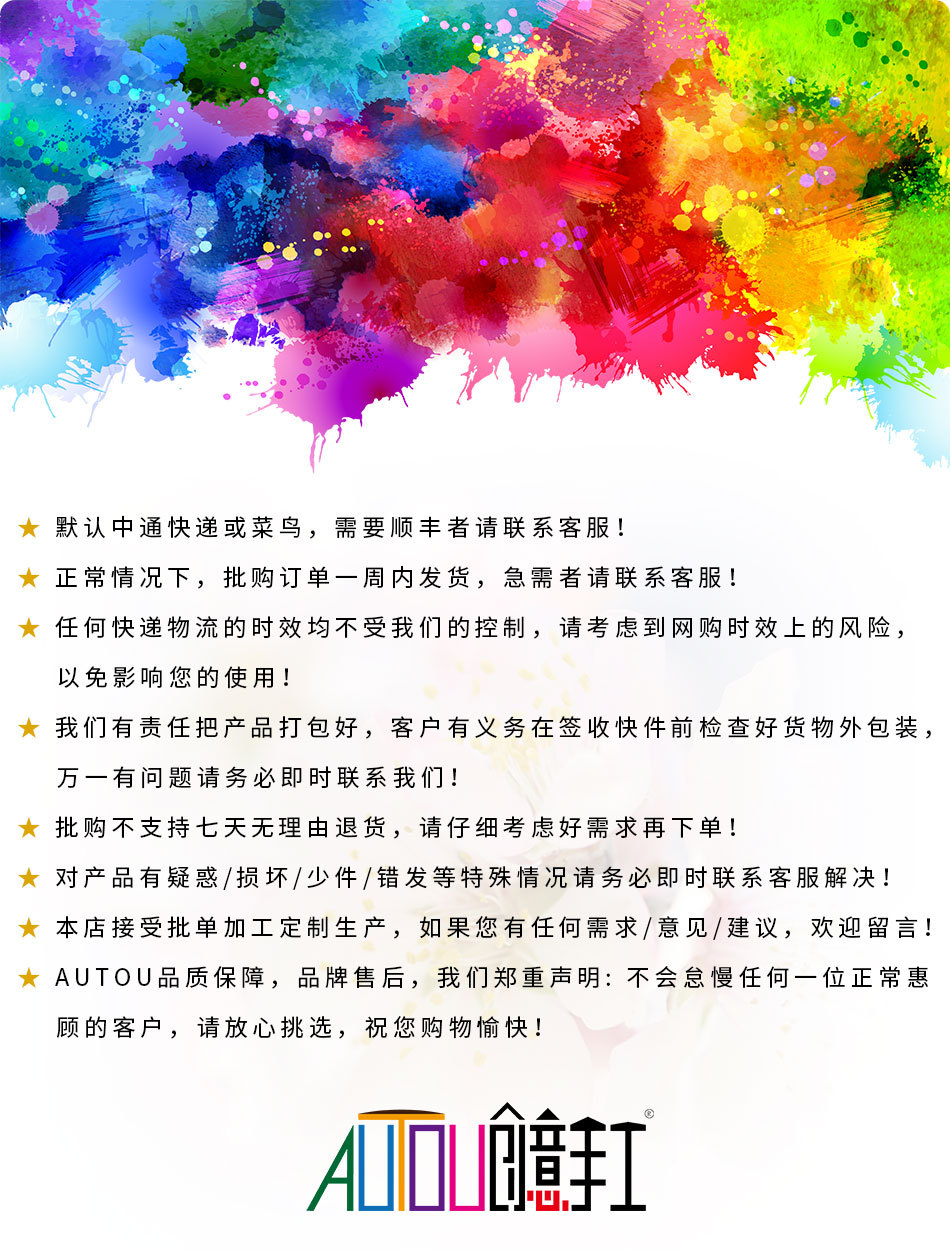 店铺说明.jpg