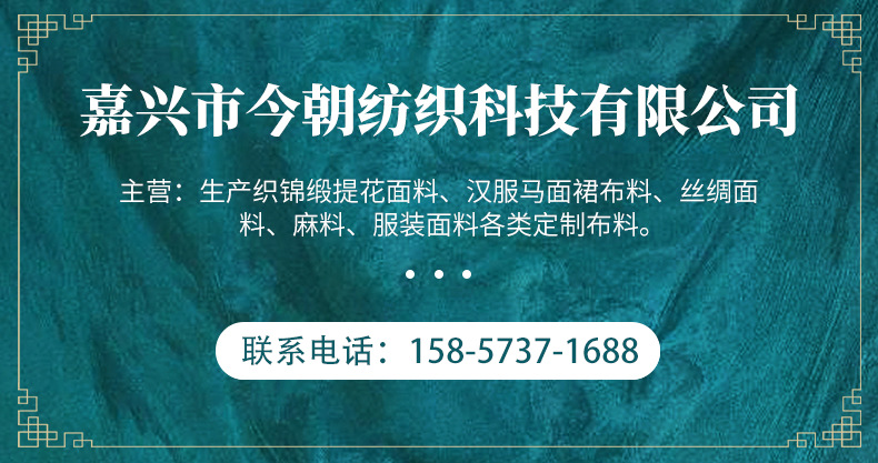 企业微信截图_16341037288190