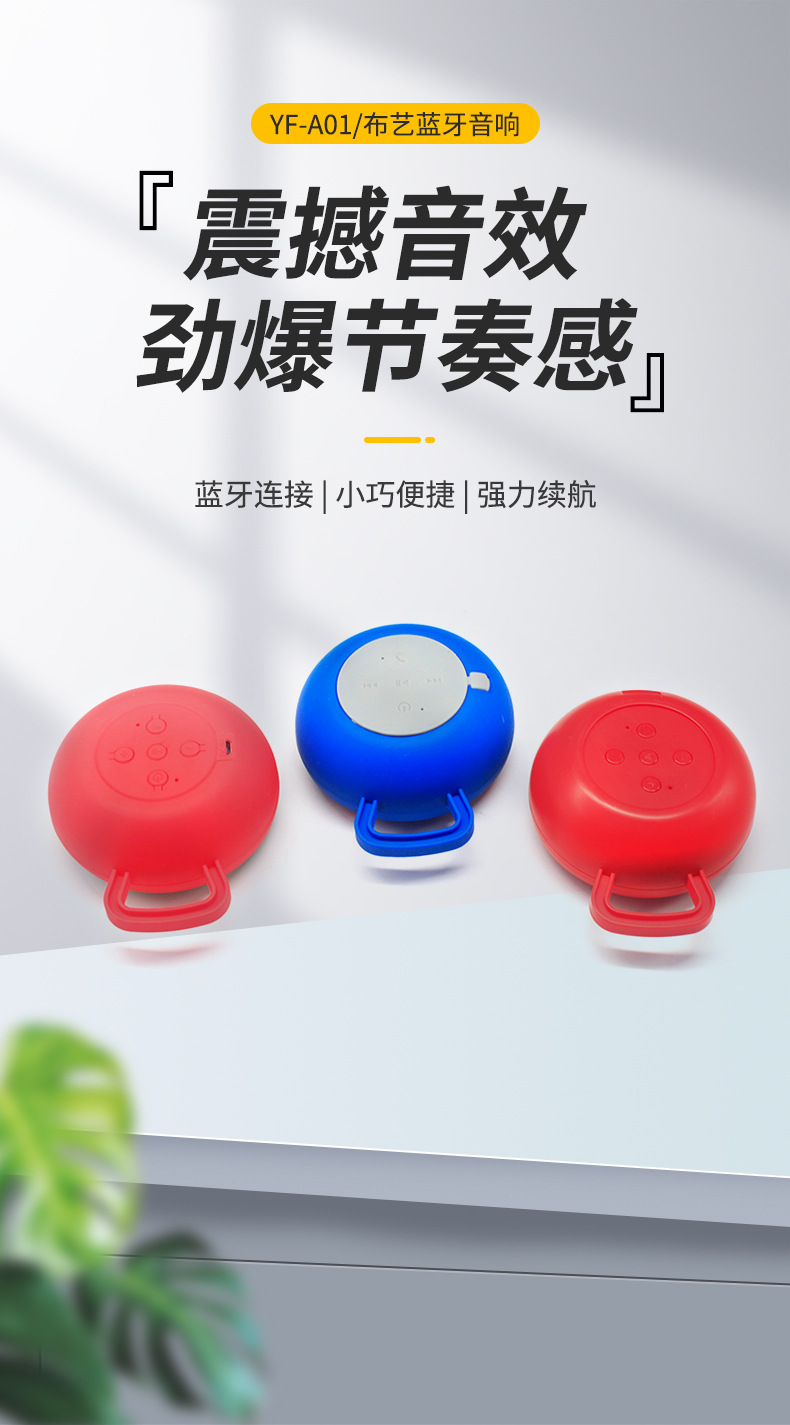 新款礼品无线蓝牙音箱布艺迷你便携式小钢炮音箱低音炮蓝牙小音响