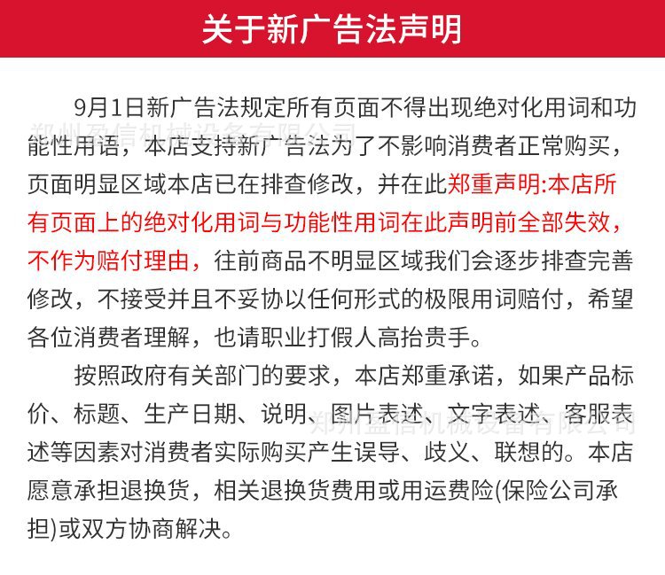 拼图