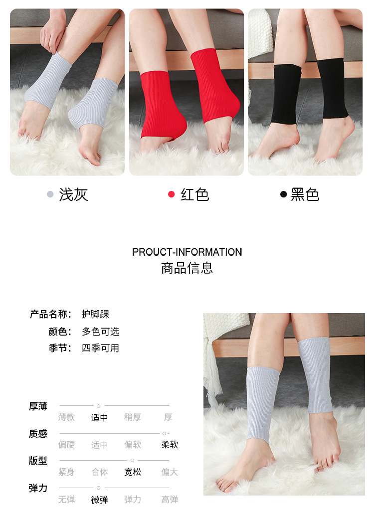 护脚踝-1_09.jpg