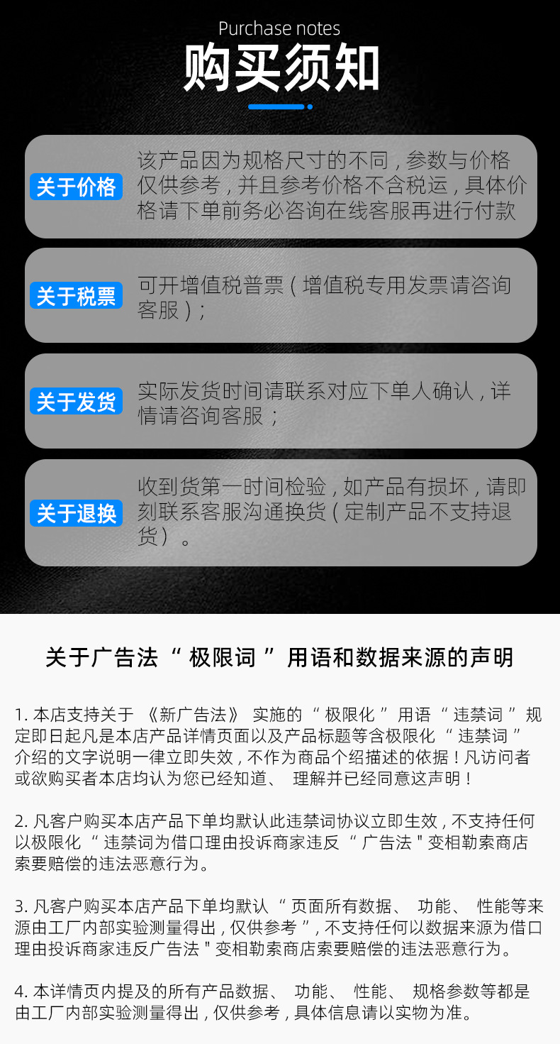围墙护栏-详情页_08
