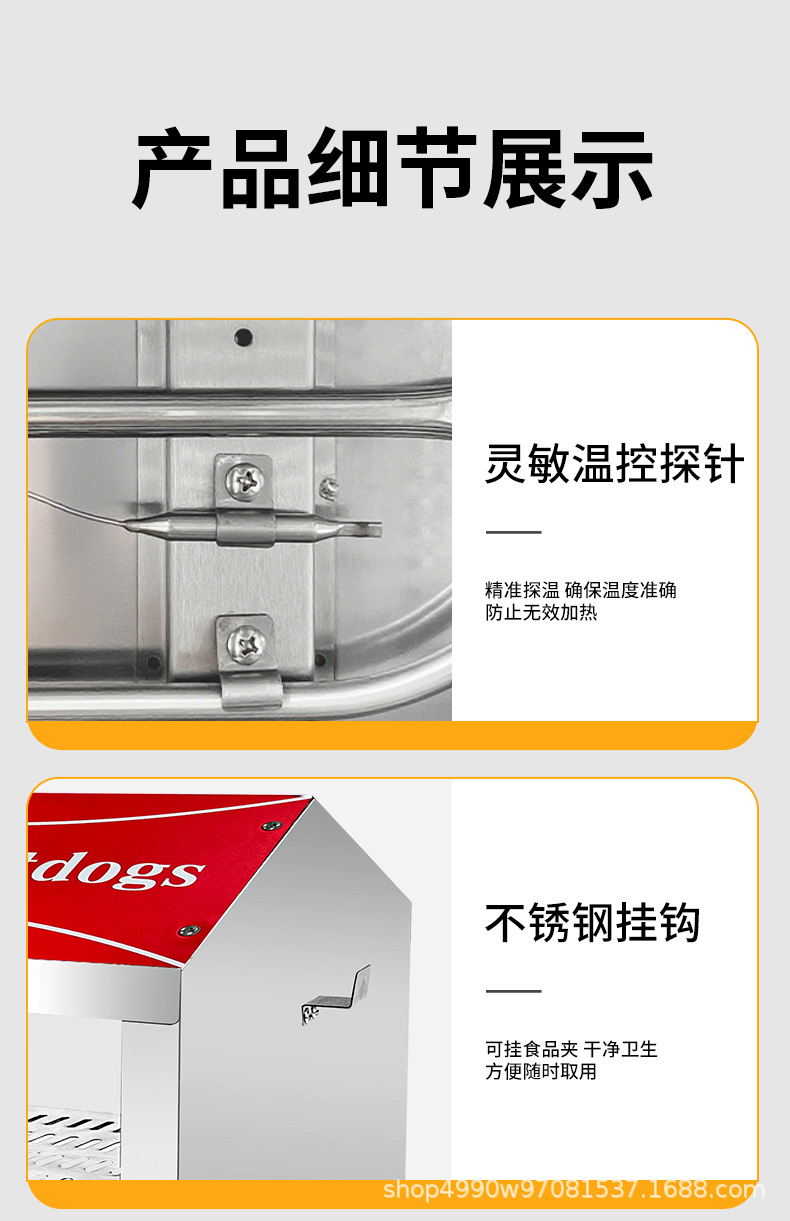 详情页_10.jpg
