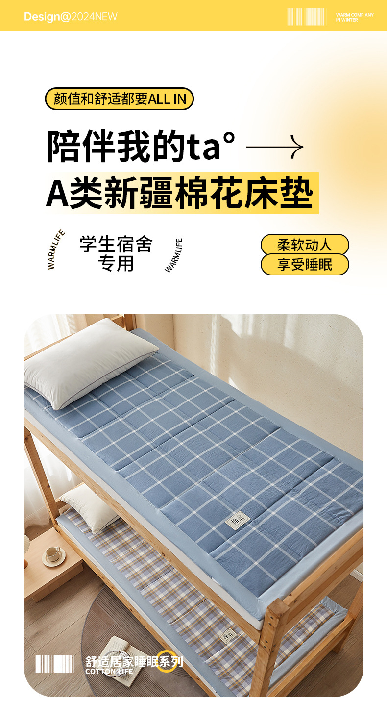 找家纺所有-马卡龙大格【大包边】_01.jpg