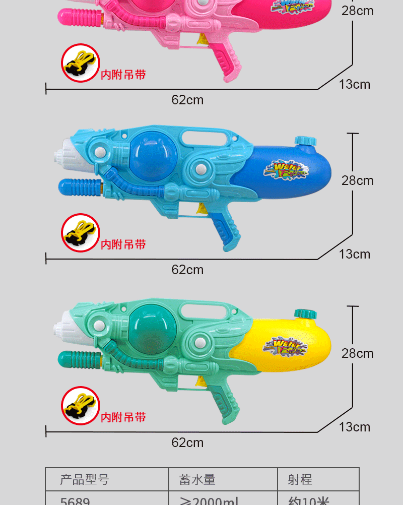水枪详情图_19