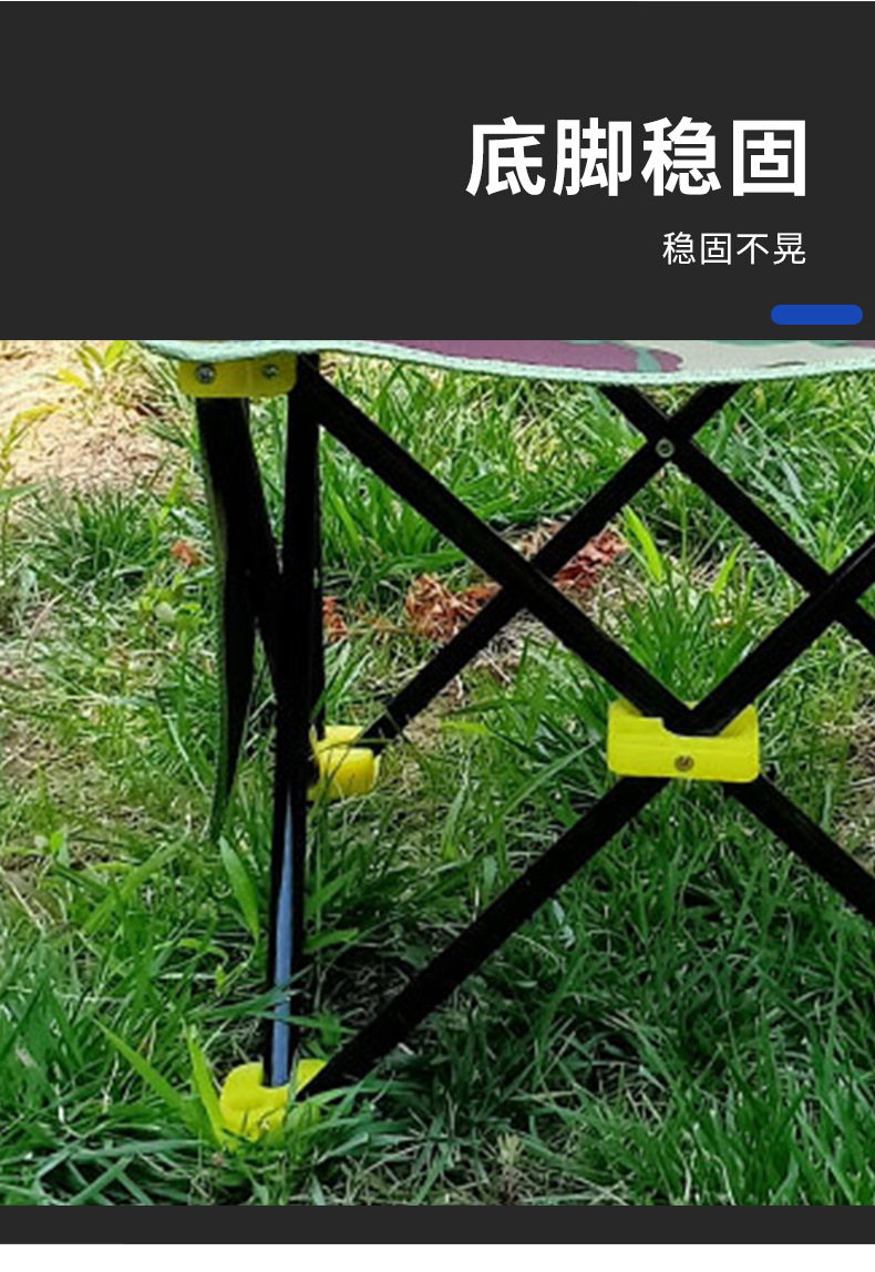 钓鱼椅_03