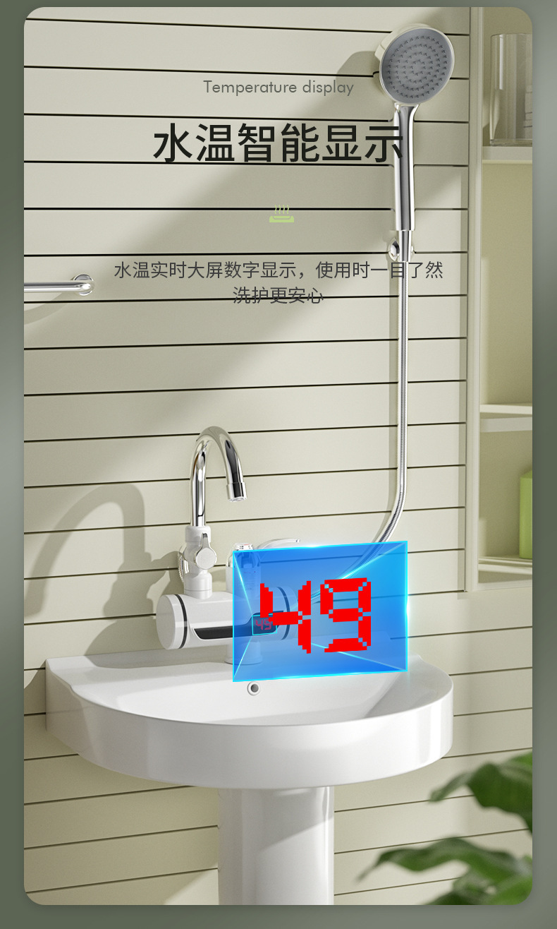 带沐浴斜屏_15.jpg?x-oss-process=image/format,png