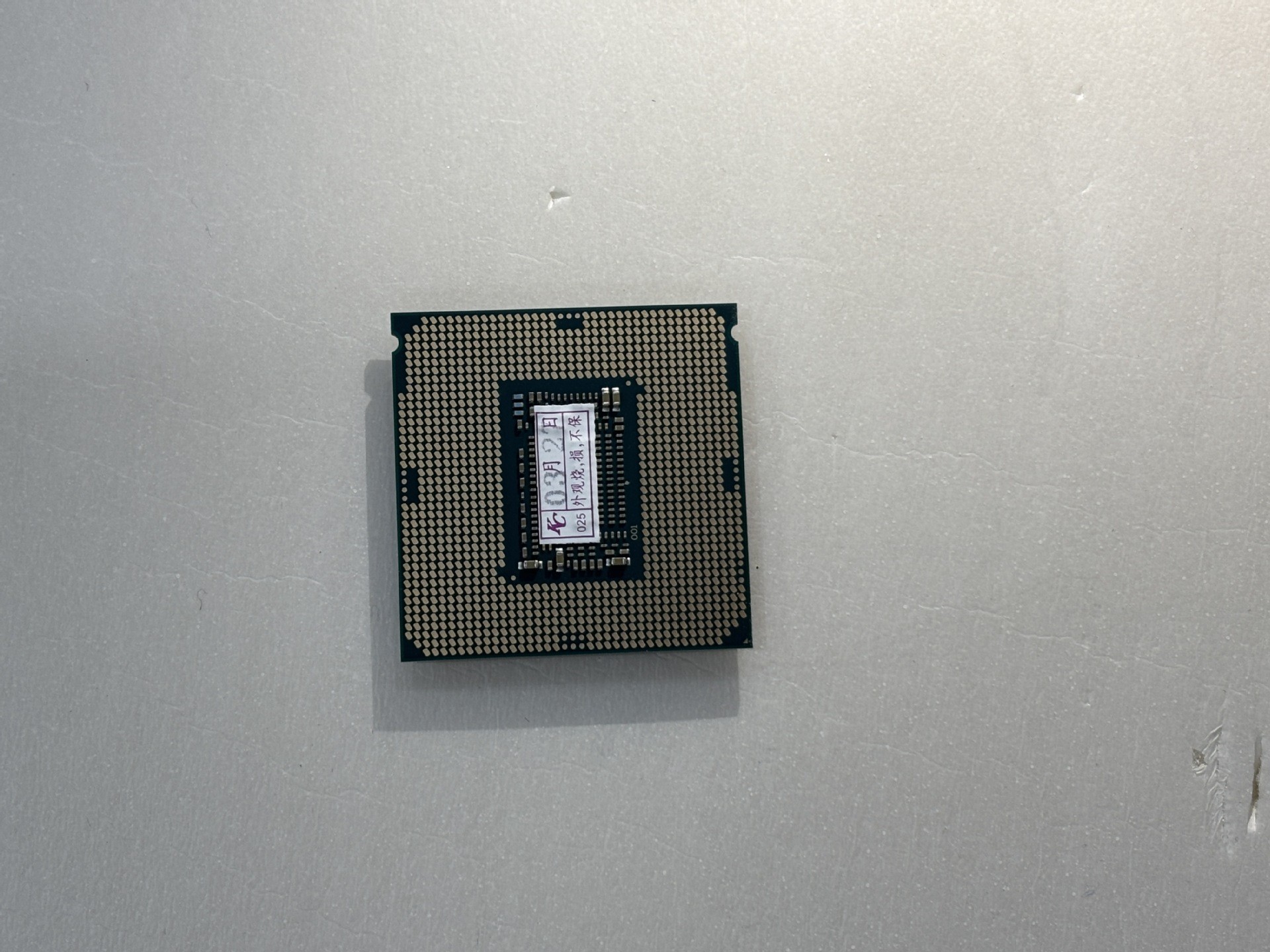 undefined