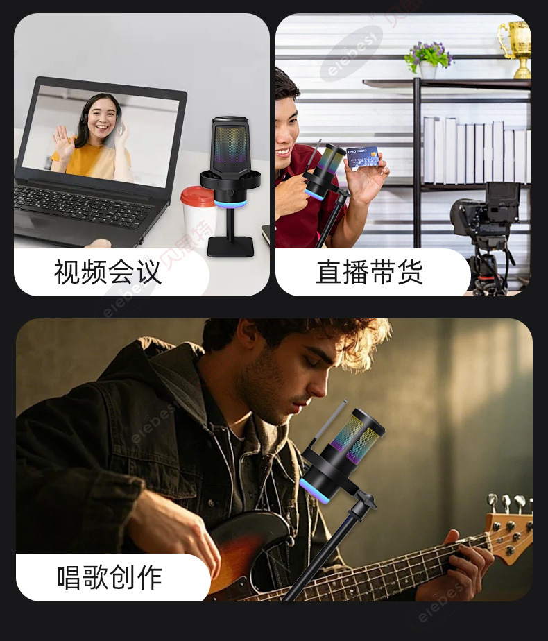ME12麦克风_17