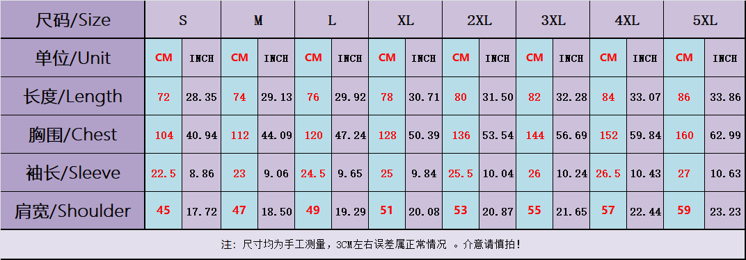短袖衬衫尺码