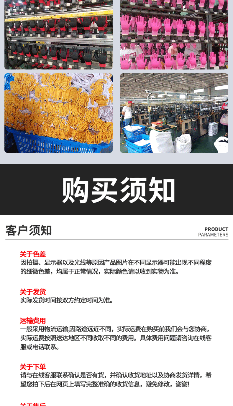 丁腈蓝乳胶_09.gif