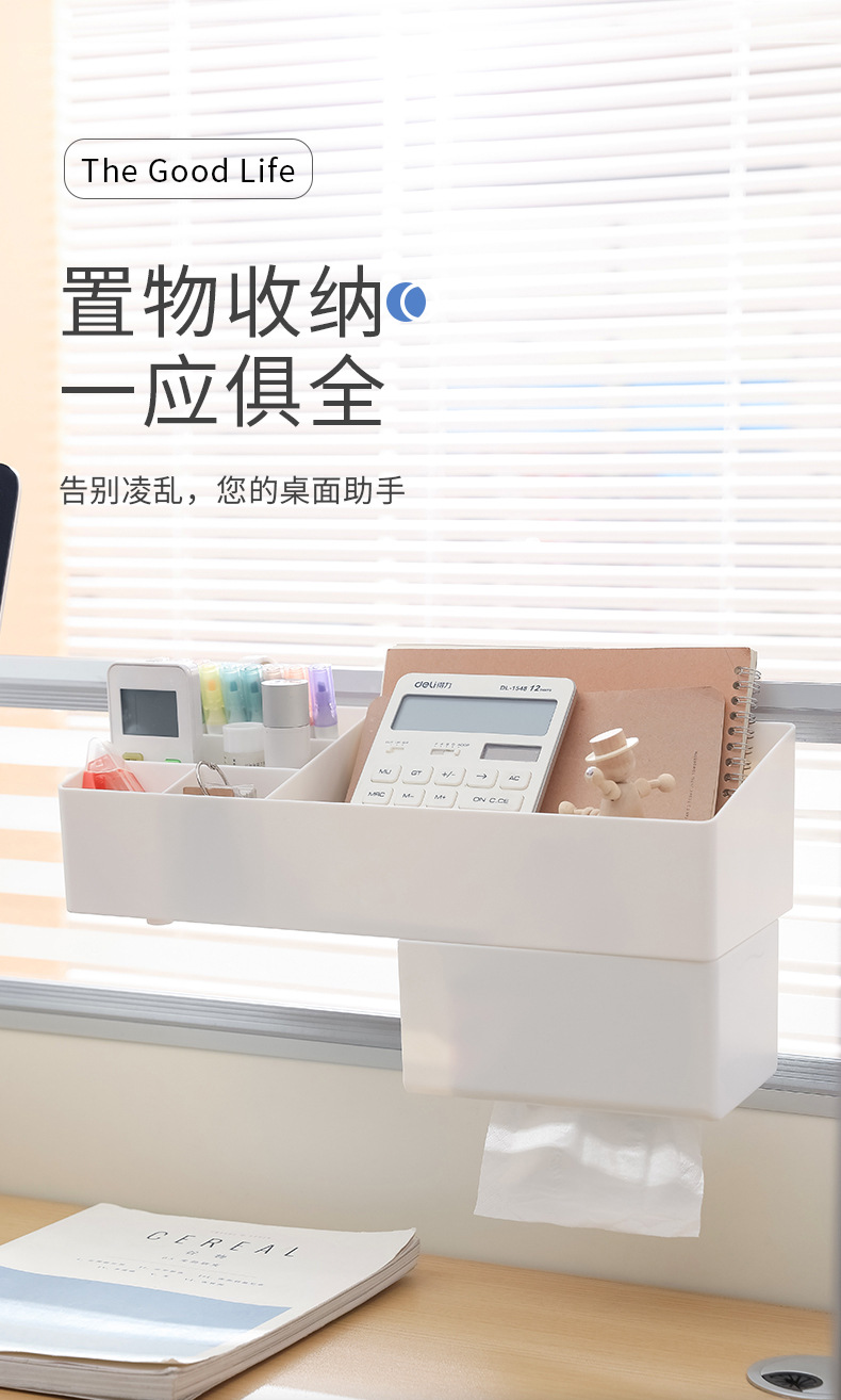 工位隔板置物架-拷贝_01