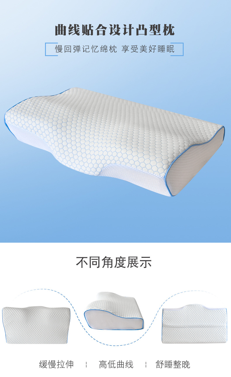 凸型枕_01.jpg
