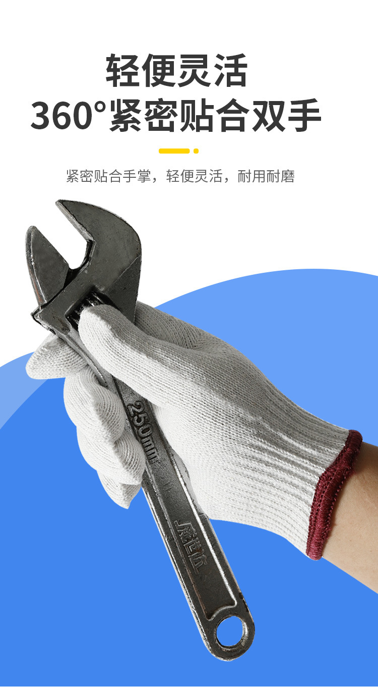 棉纱手套详情页新_08.jpg