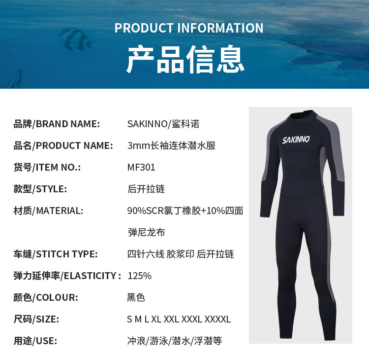 详情-终稿_05