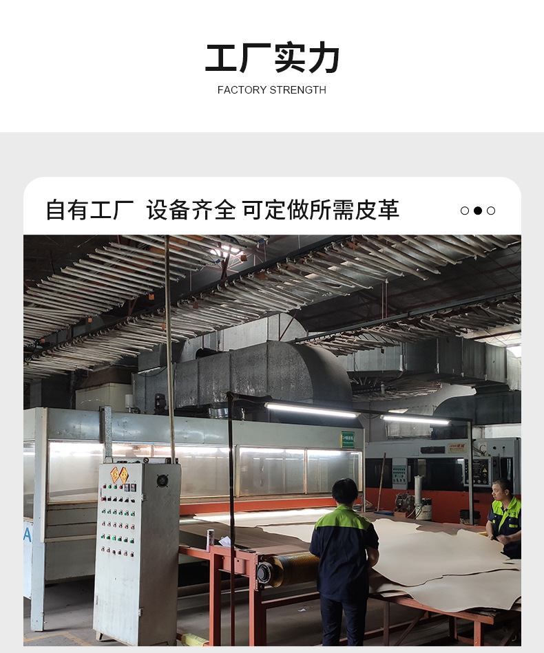 迷彩PU-详情_15.jpg