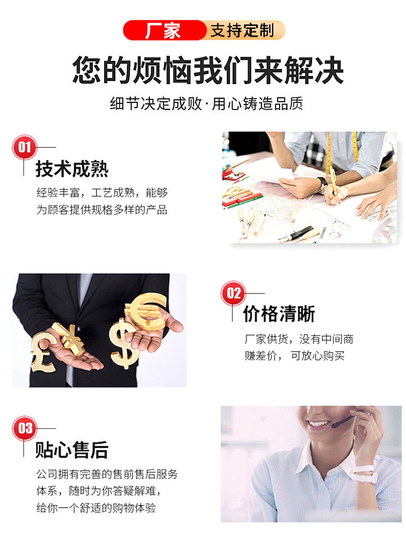 详情_03.jpg