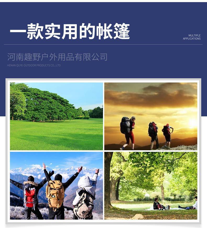 模板3