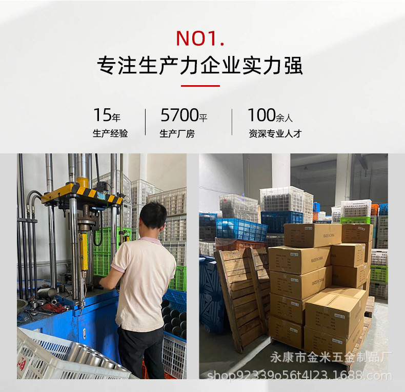 金米工厂详情_02.jpg