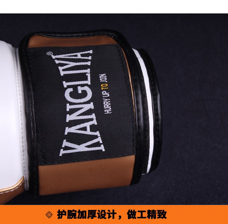 思源康利雅拳套_14