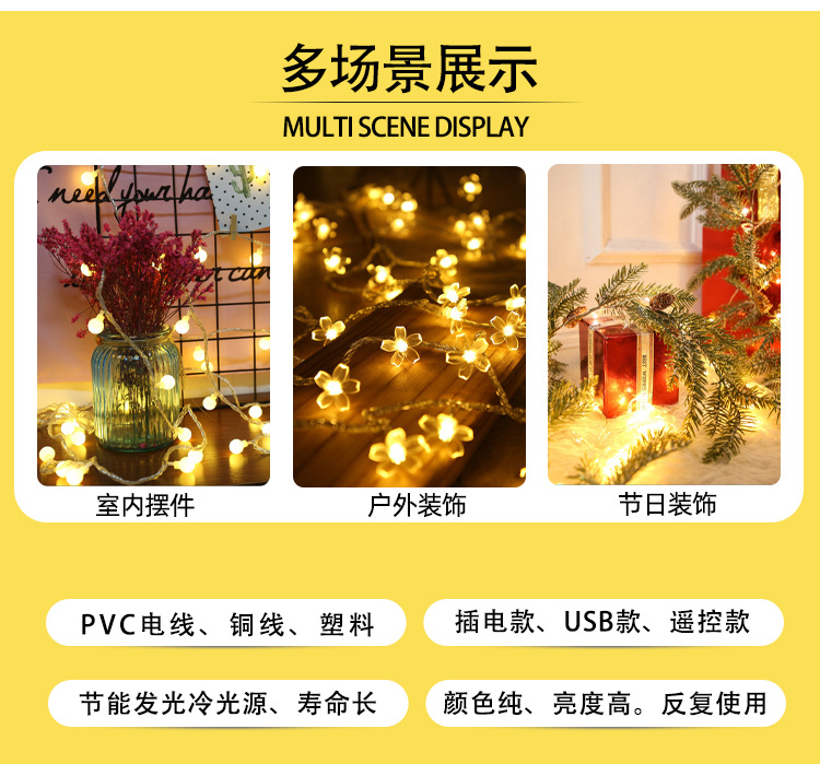 临海市琉盏灯饰厂详情页_05