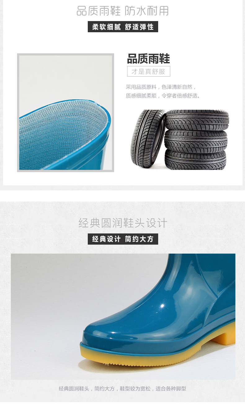 回力813中筒雨靴详情图 (4).jpg