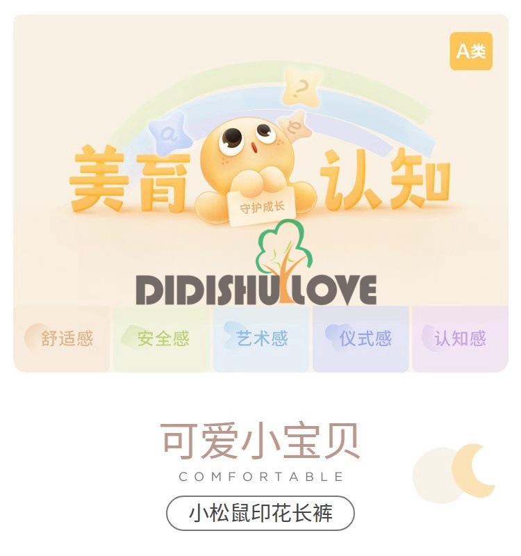 详情图03