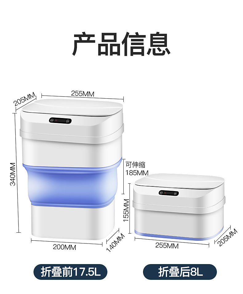 垃圾桶详情_19