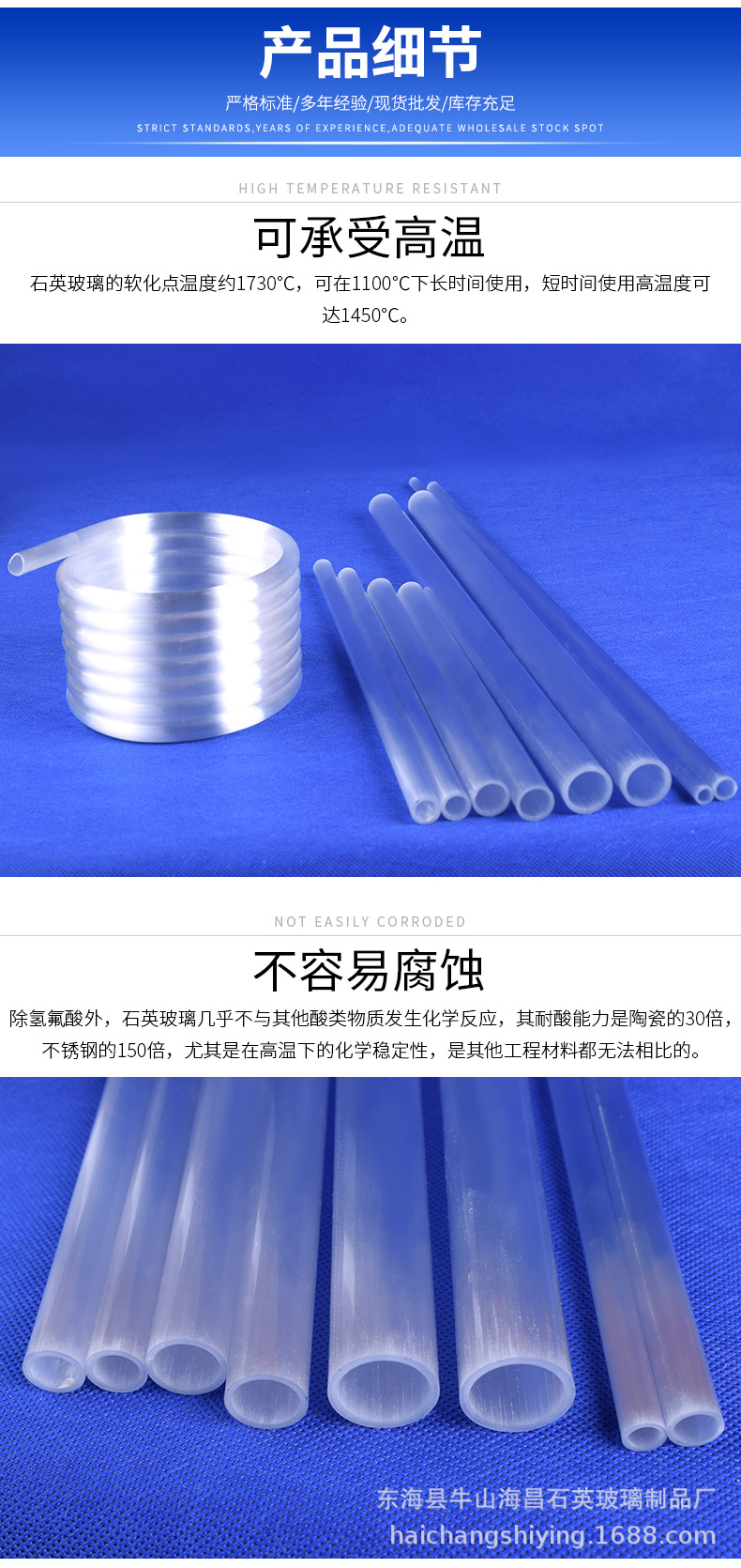 乳白石英玻璃管 (4).jpg