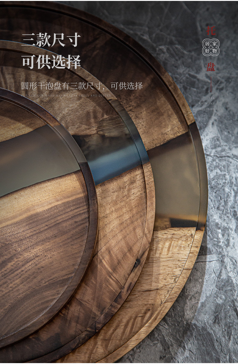 胡桃木树脂干泡盘_11.jpg