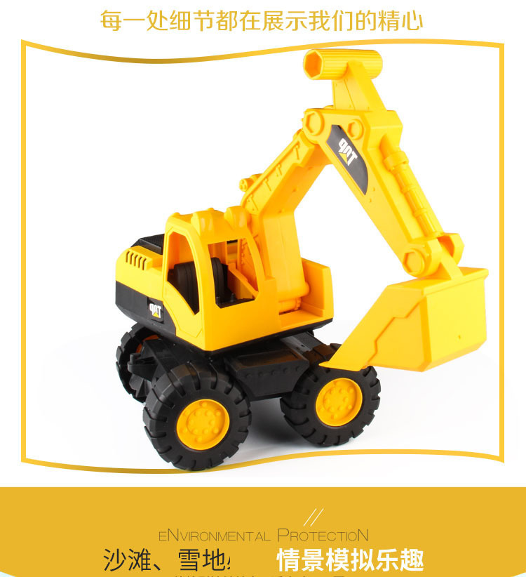 复制_厂家直供大号儿童沙滩工程车玩具玩沙子加厚.jpg