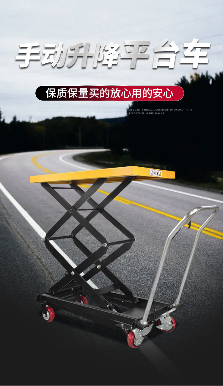 悍将-平台车_01.jpg