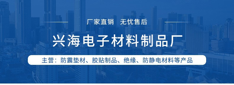 砂光机垫