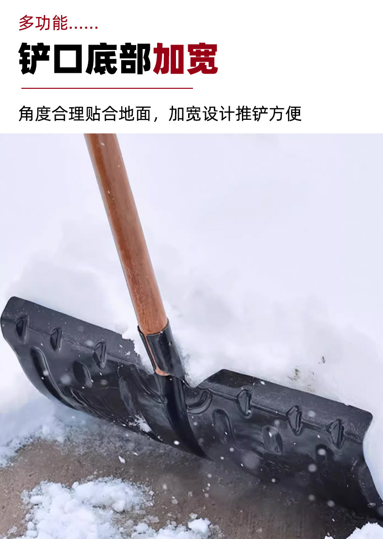 铲雪_05.jpg