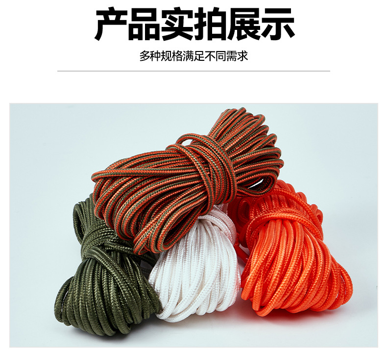 救援绳_12