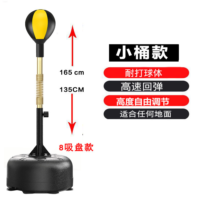 黑小桶款365