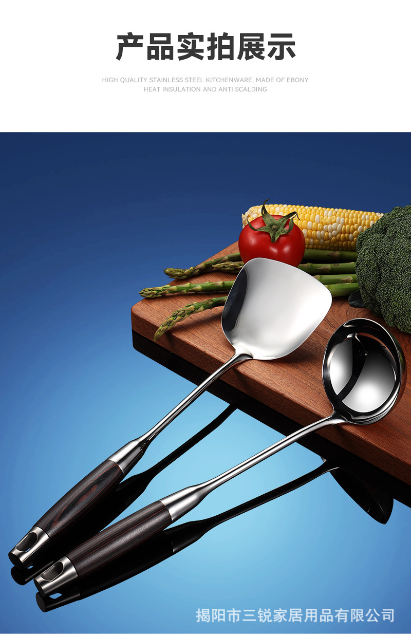 厨具六件套_16.jpg