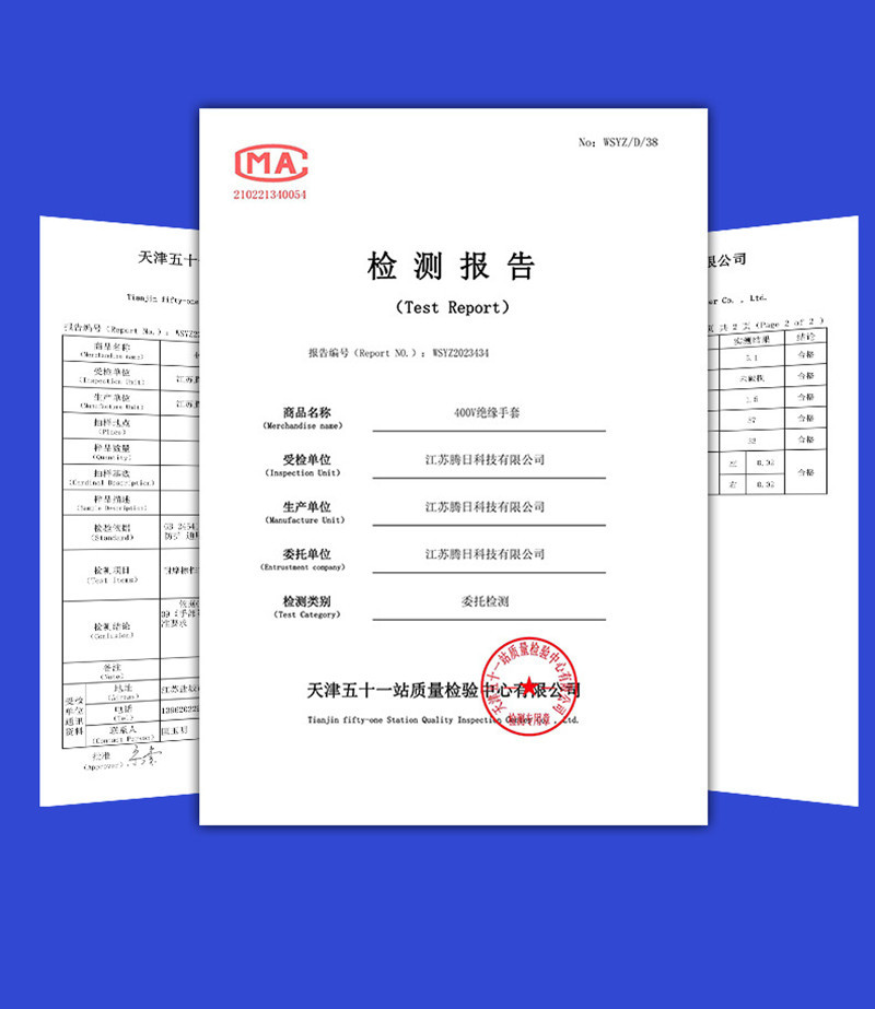 金步安检