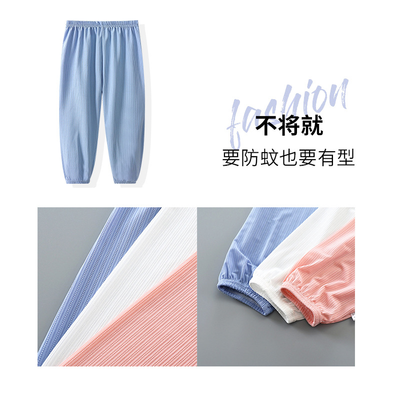 防蚊裤a (2).jpg