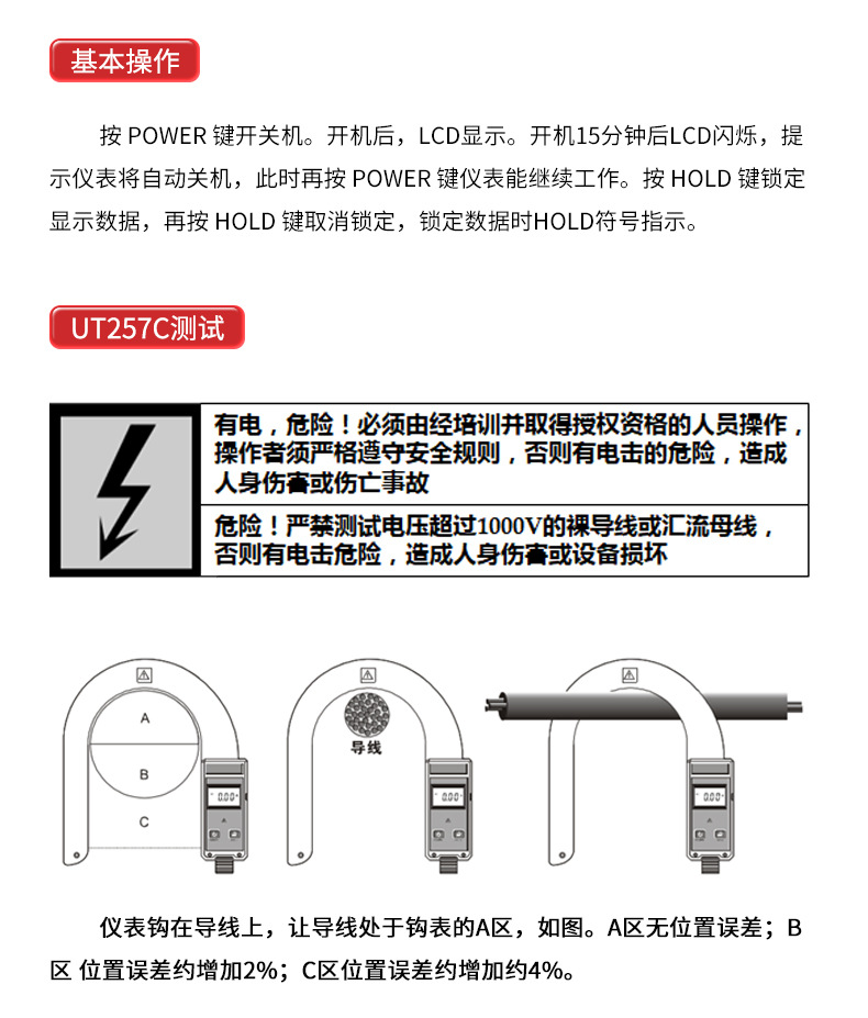 UT257C详情页_05.jpg