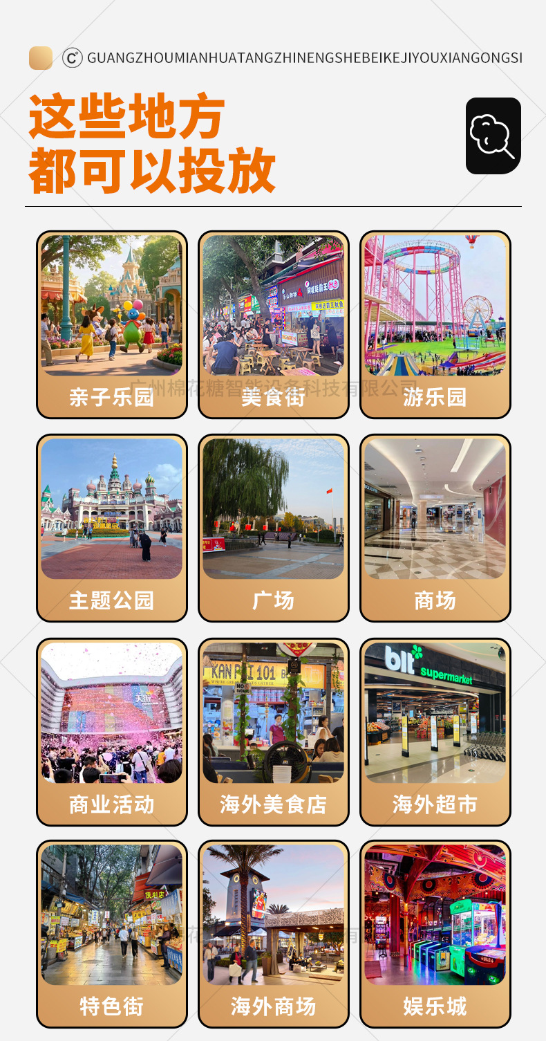 披萨机-1下_04.jpg