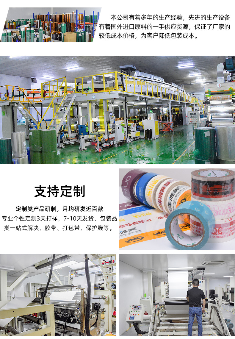 铁氟龙详情_18.jpg