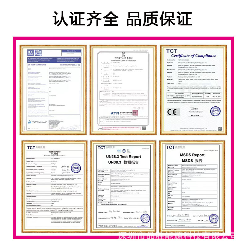 认证齐全.jpg
