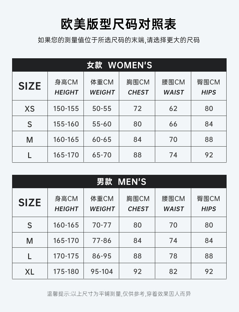 NSS9031女款NSS9030男款潜水衣-详情_10