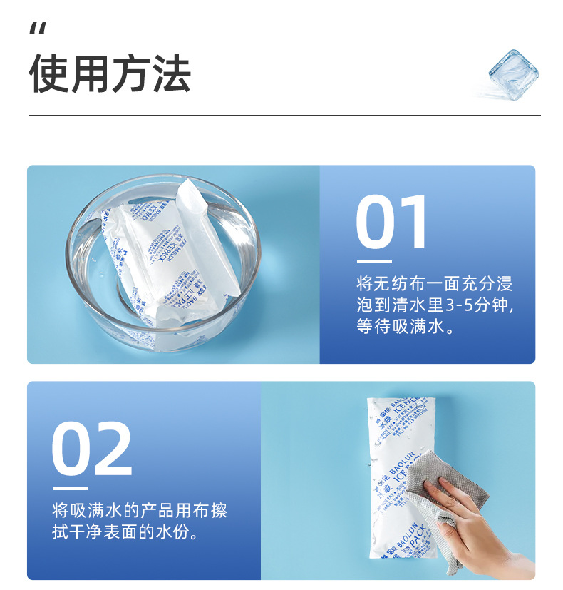 详情页-南通宝伦工贸有限公司-17_13