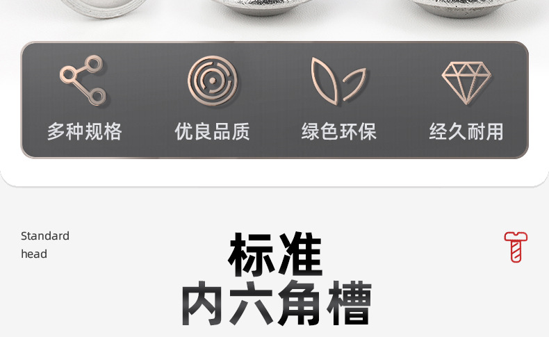 201不锈钢圆头内六角带垫自攻螺丝_03_04.jpg