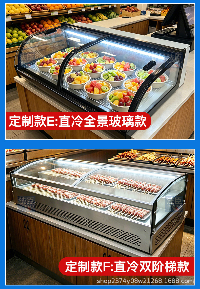 2026法臣台式熟食柜详情_06.jpg