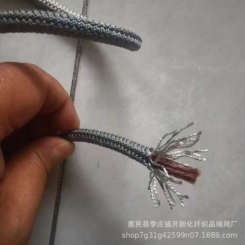 编织绳子